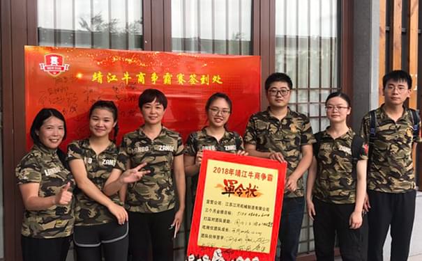 團隊風(fēng)采5jpg 團隊風(fēng)采5jpg