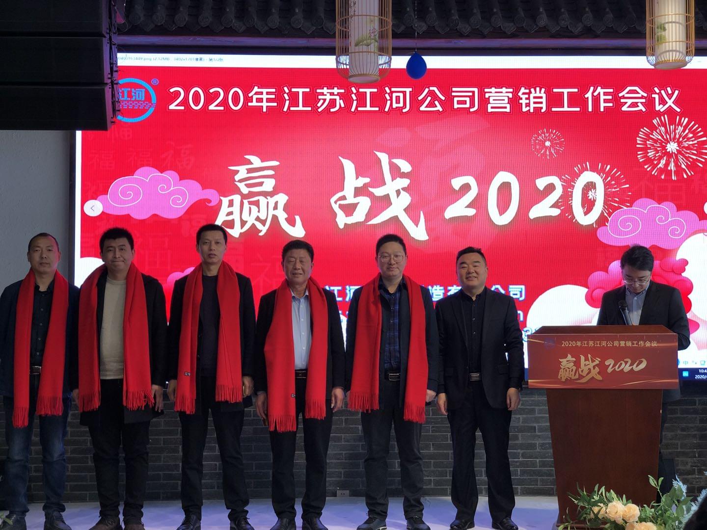 2019表彰大會(huì ) 2019表彰大會(huì )