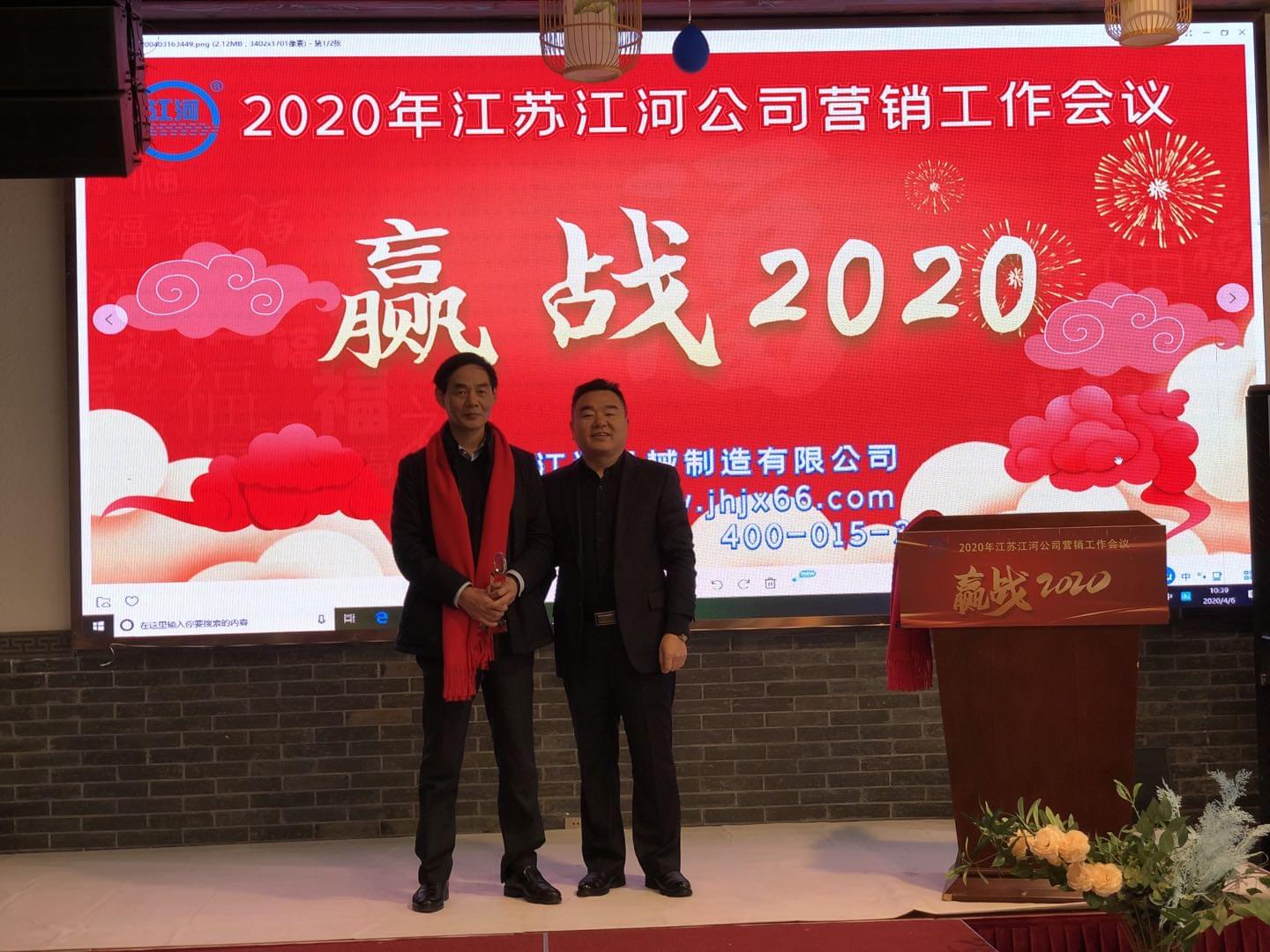 2019表彰大會(huì ) 2019表彰大會(huì )