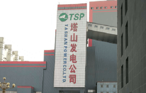 山西漳電大唐塔山發(fā)電有限公司提供耐磨陶瓷彎頭、短管、耐磨雙芯可調縮孔