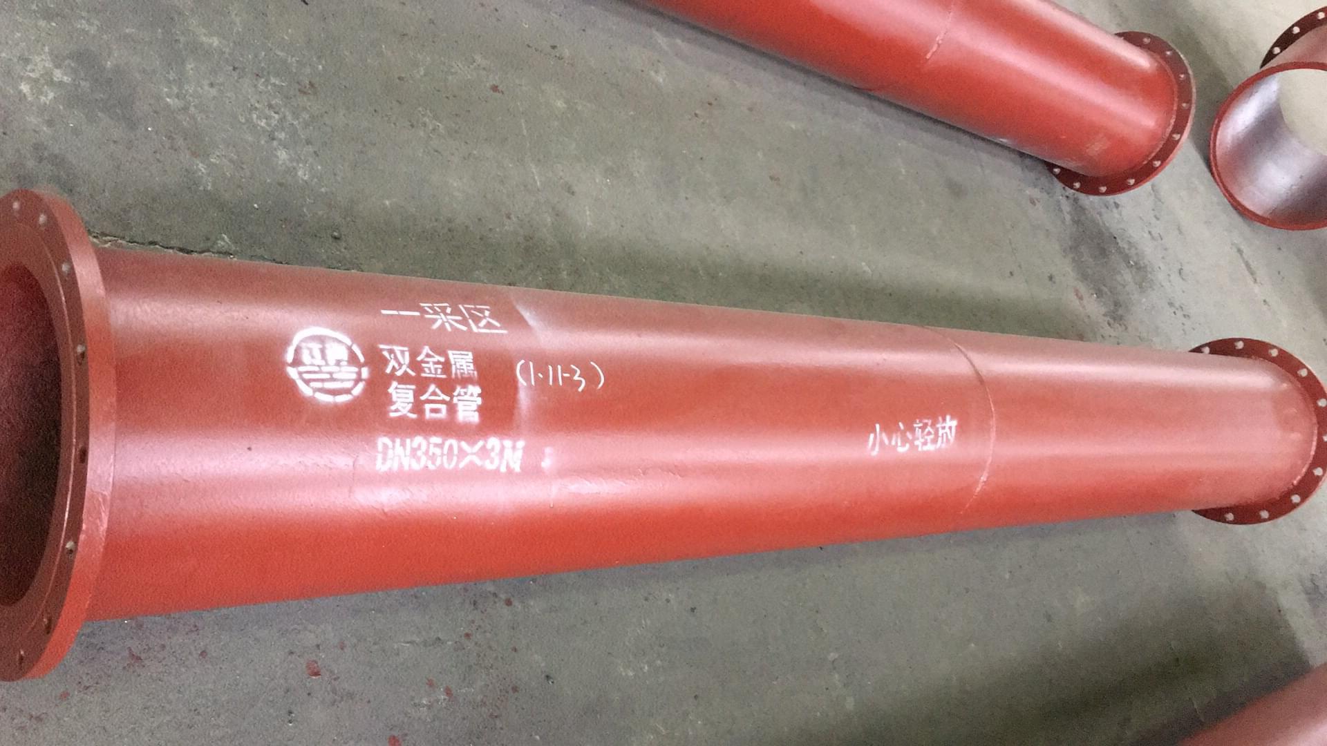 【產(chǎn)品動(dòng)態(tài)】新疆的一批雙金屬復合管發(fā)貨