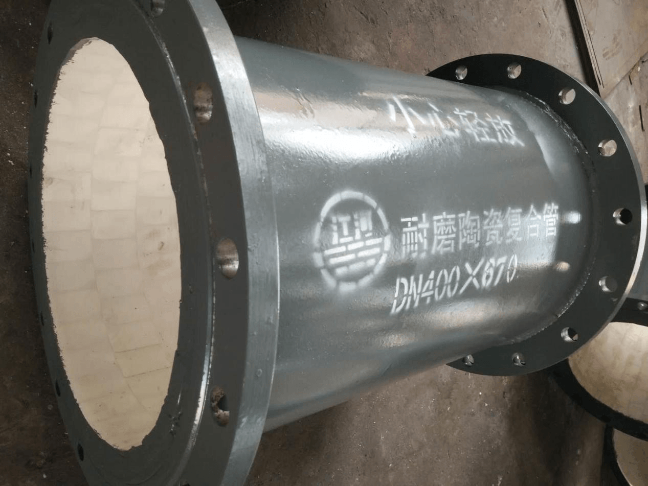 泵進(jìn)出口陶瓷復合管