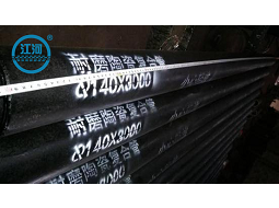 江蘇江河耐磨陶瓷復合管雙十一來(lái)襲