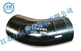 某電廠(chǎng)2×660MW送粉管道耐磨彎頭工程技術(shù)協(xié)議