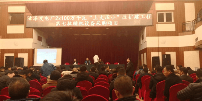 招標現場(chǎng) 招標現場(chǎng)