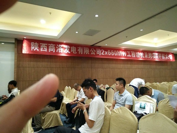 江河機械參加陜西商洛開(kāi)標會(huì )現場(chǎng)