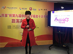 您幫我投票，我教您做網(wǎng)絡(luò )銷(xiāo)售