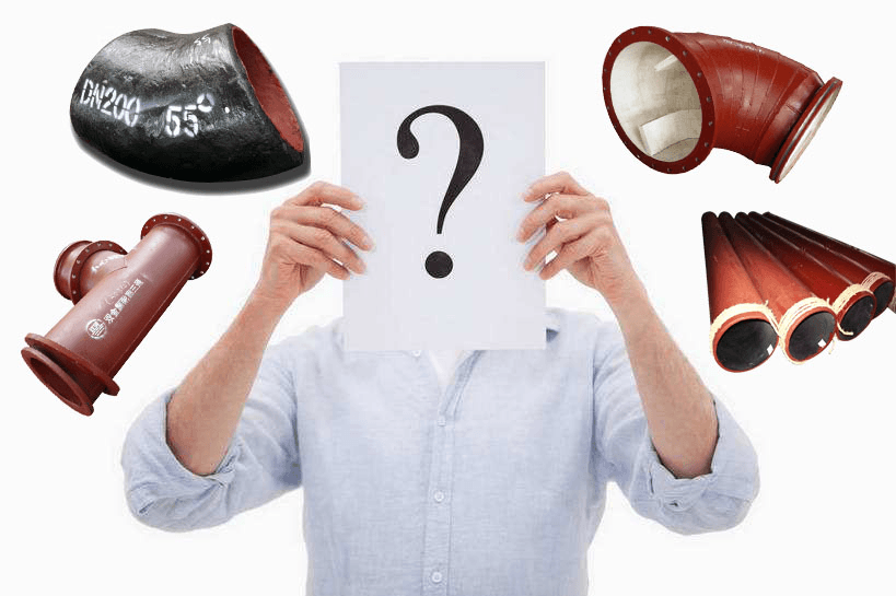 購買(mǎi)耐磨管道必看寶典