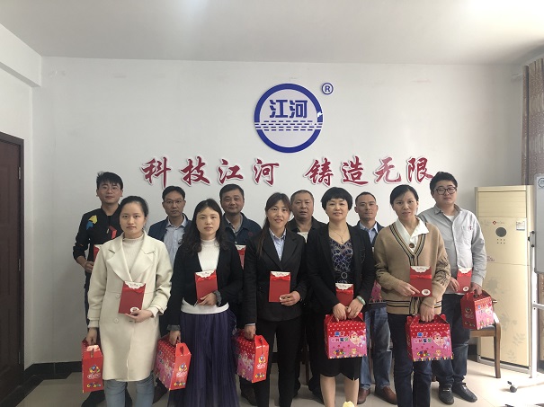 江河生日會(huì )