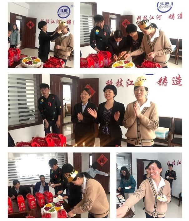 江河生日會(huì )