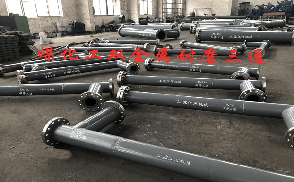 中天合創(chuàng  )客戶(hù)案例（煤化工）-內襯高鉻雙金屬耐磨三通、擴散管組件