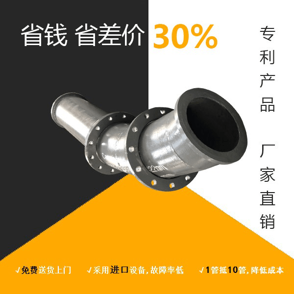 河北礦山陶瓷復合管報價(jià)