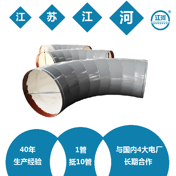 耐磨陶瓷復合管的應用