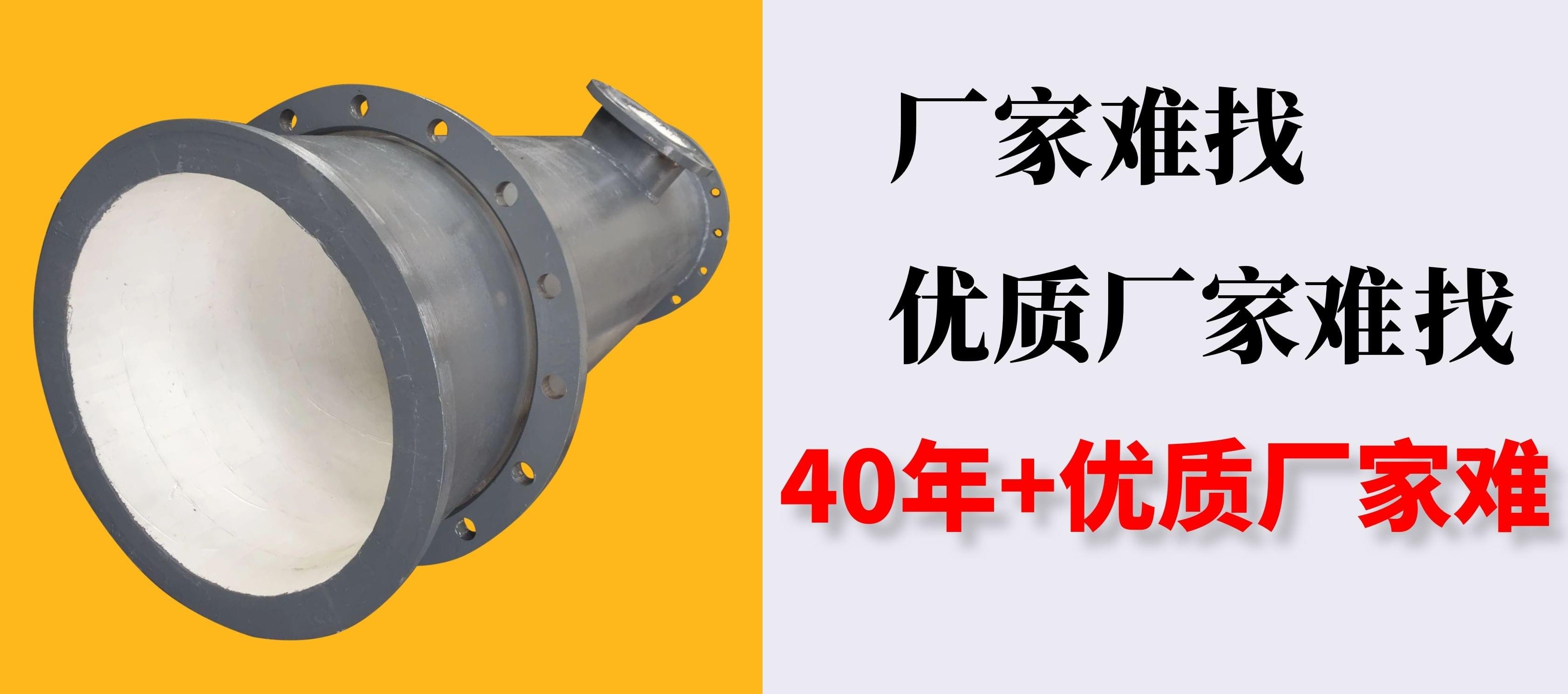 陶瓷耐磨管件生產(chǎn)廠(chǎng)家-蠻好蠻好的廠(chǎng)家[江蘇江河]