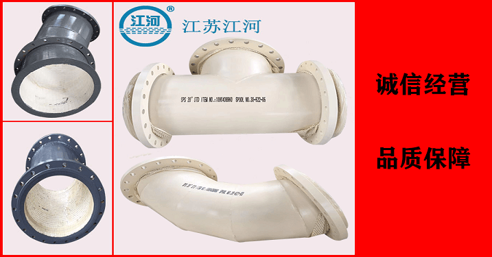 陶瓷內襯陶瓷管廠(chǎng)家-你采購我銷(xiāo)售[江蘇江河]