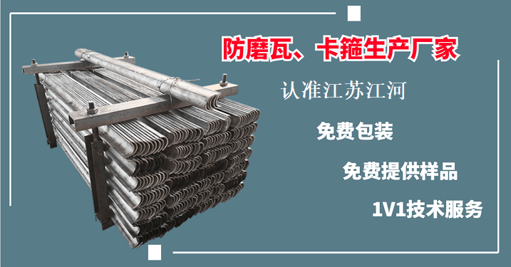 濮陽(yáng)防磨瓦生產(chǎn)廠(chǎng)家-優(yōu)質(zhì)產(chǎn)品很搶手[江蘇江河]