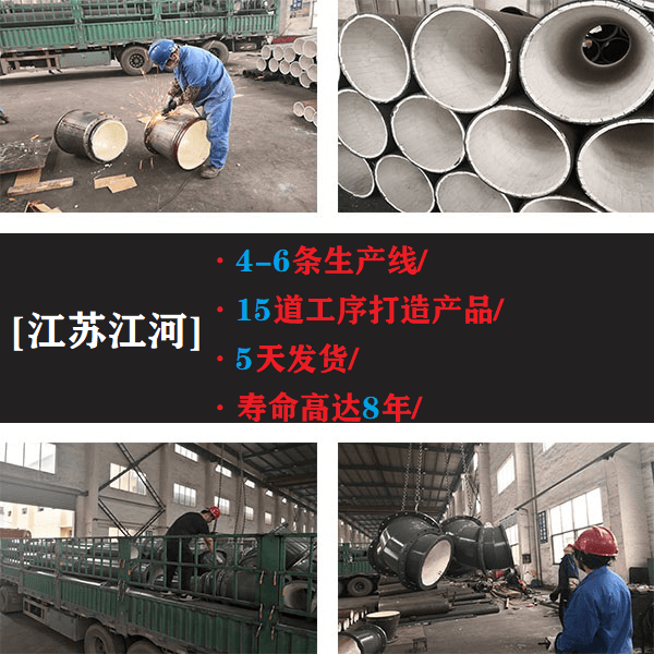 耐磨陶瓷復合管廠(chǎng)