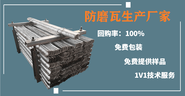 山西哪里做防磨瓦-雙十一滿(mǎn)減優(yōu)惠勁爆來(lái)襲[江蘇江河]