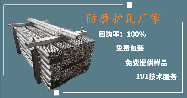 防磨護瓦廠(chǎng)家-非它不可的10個(gè)理由[江蘇江河]