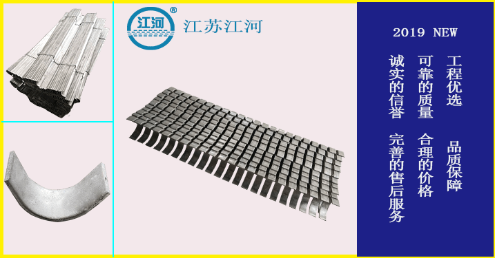 防磨梳型瓦廠(chǎng)家-防磨瓦原材料的選購廠(chǎng)家[江蘇江河]