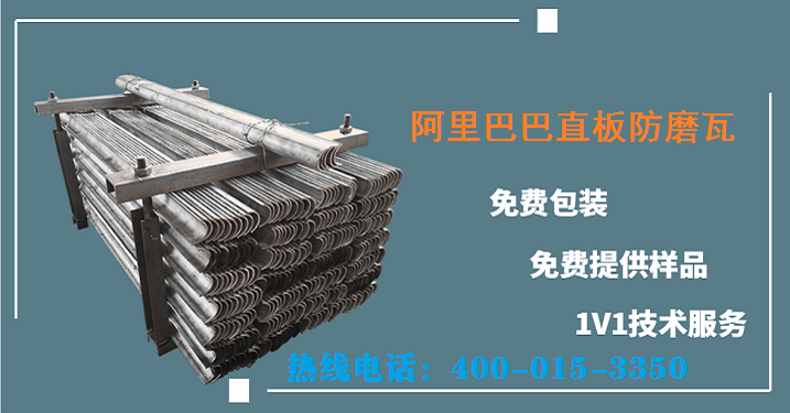 阿里巴巴直板防磨瓦-朋友一直購買(mǎi)的這家真不錯[江蘇江河]