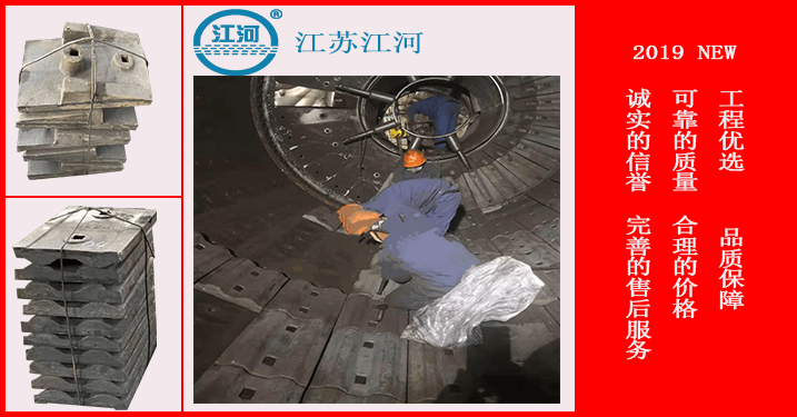 國產(chǎn)耐磨板廠(chǎng)家