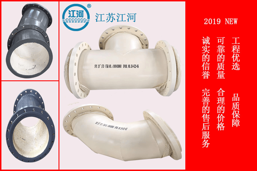 內襯陶瓷復合管生產(chǎn)廠(chǎng)家