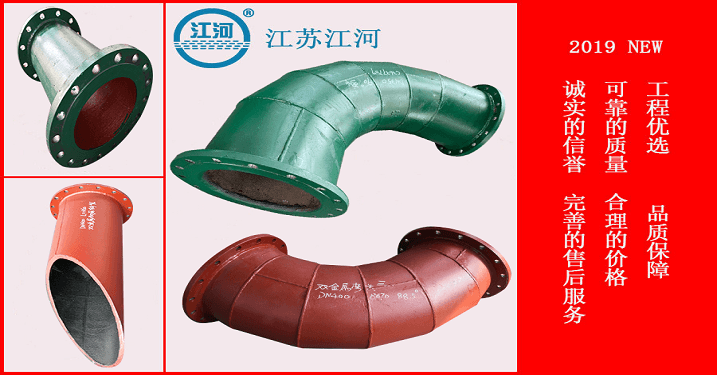 廠(chǎng)家供應雙金屬復合管-選用白口鑄鐵的條件在哪[江蘇江河]