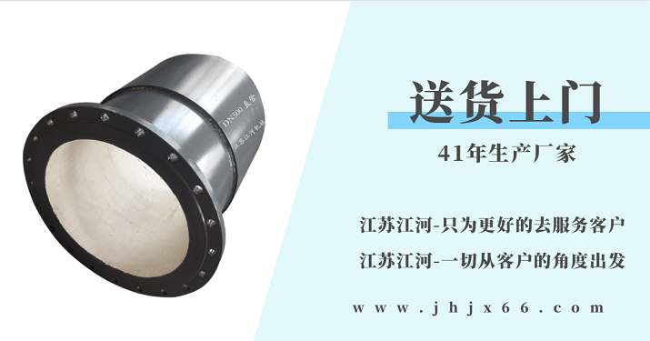 電廠(chǎng)陶瓷耐磨管件生產(chǎn)廠(chǎng)家-送貨上門(mén)[江蘇江河]