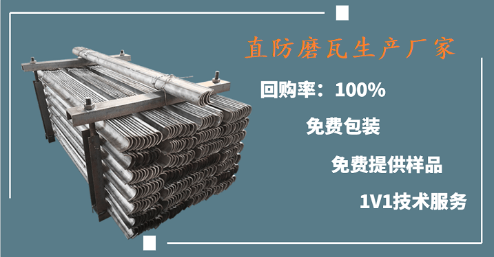 直防磨瓦生產(chǎn)廠(chǎng)家