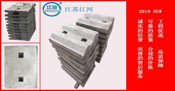 安徽淮北周邊耐磨襯板生產(chǎn)廠(chǎng)家