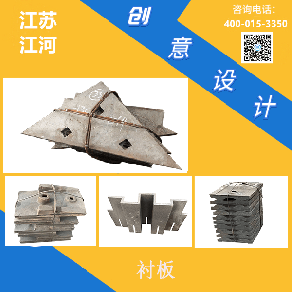 安徽淮北周邊耐磨襯板生產(chǎn)廠(chǎng)家