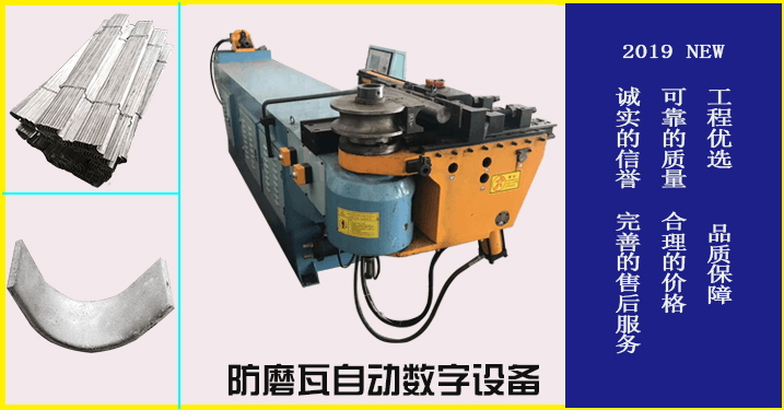 省煤器防磨瓦-這些購買(mǎi)時(shí)的想法你踩雷多少[江蘇江河]