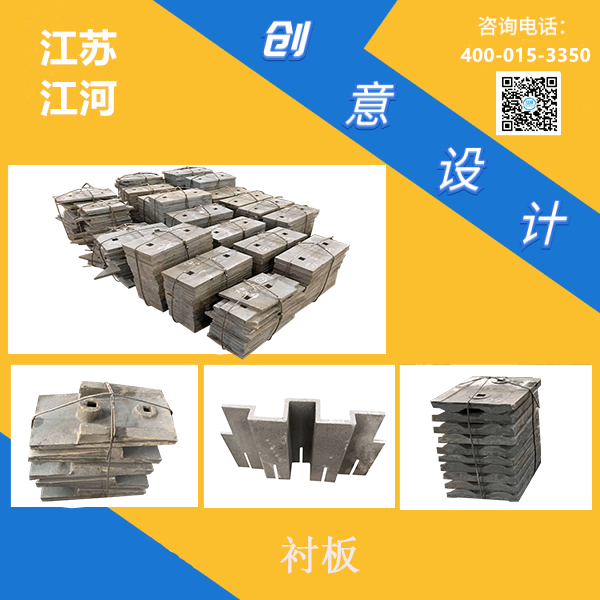 國內耐磨板廠(chǎng)家