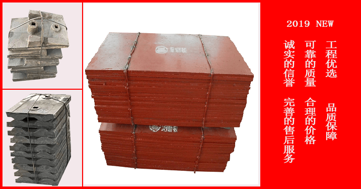 鞏義有耐磨襯板廠(chǎng)家嗎-絡(luò )繹不絕的訂單來(lái)自[江蘇江河]