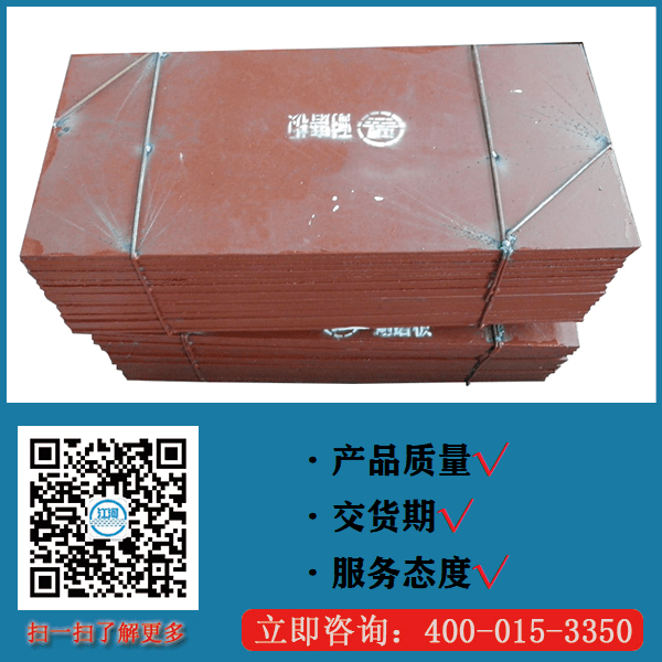 山東臨沂耐磨板廠(chǎng)家供應商