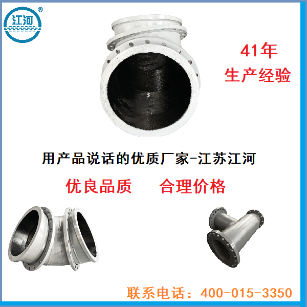 新疆雙金屬復合管