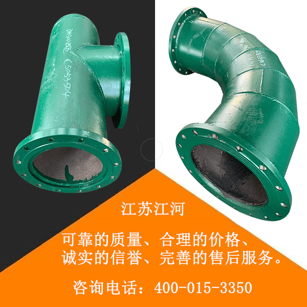 雙金屬復合管耐磨性