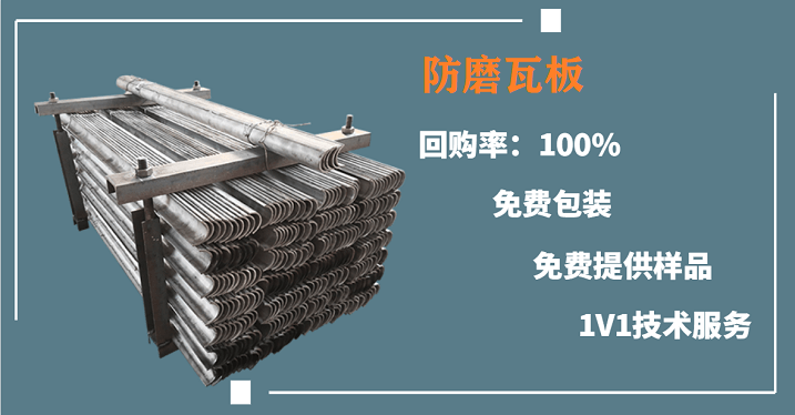 防磨瓦板-這樣的買(mǎi)賣(mài)不吃虧[江河]