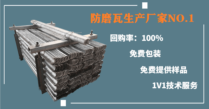 防磨護瓦公司-全國名列前茅廠(chǎng)家[江河]