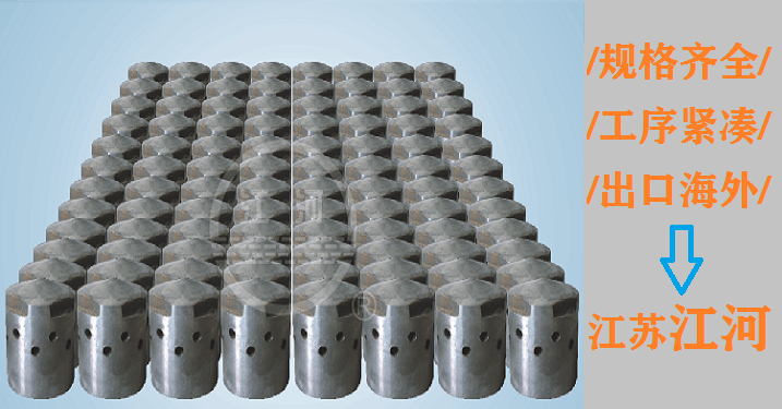 鍋爐風(fēng)帽鑄造有限公司-新年后的產(chǎn)品創(chuàng  )新[江河]