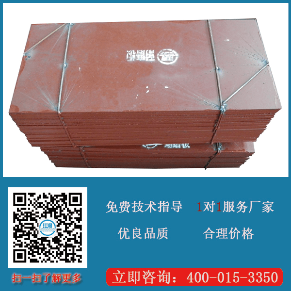 高鉻合金耐磨襯板生產(chǎn)廠(chǎng)家
