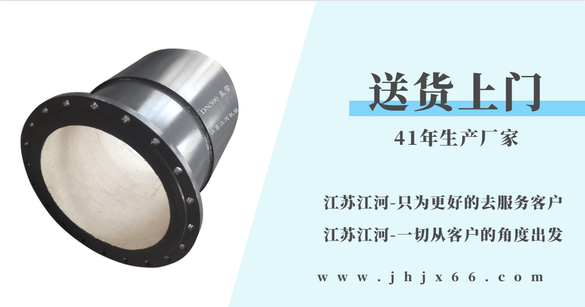 尾礦陶瓷復合管廠(chǎng)-生產(chǎn)經(jīng)驗豐富[江河]