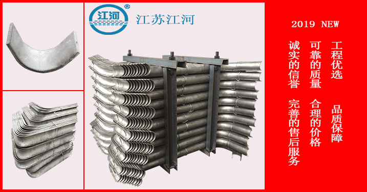 鍋爐防磨護瓦-防磨瓦價(jià)格超值[江河]