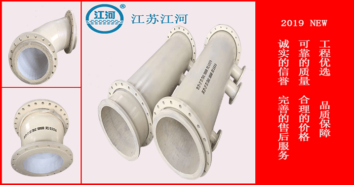 耐磨陶瓷復合管價(jià)格