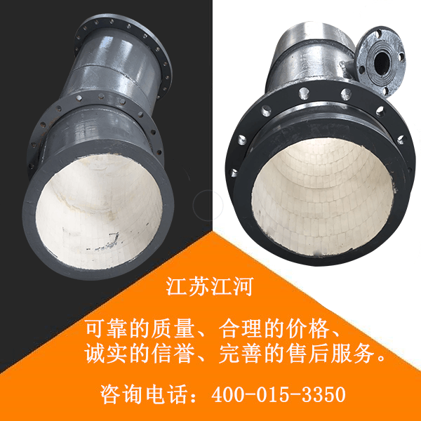 耐磨陶瓷復合管價(jià)格