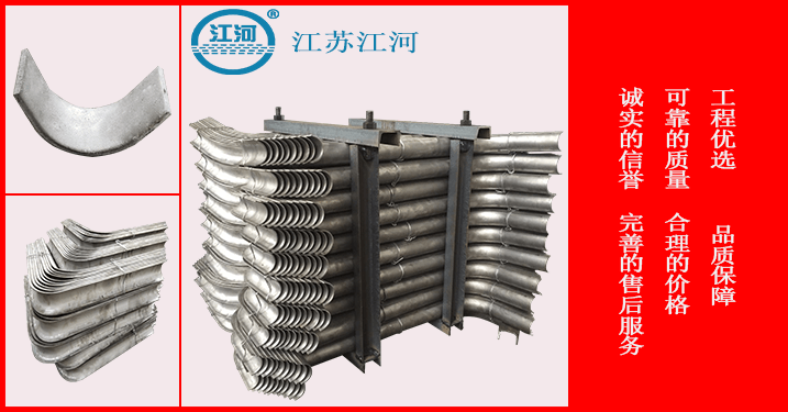 鍋爐過(guò)熱器防磨瓦