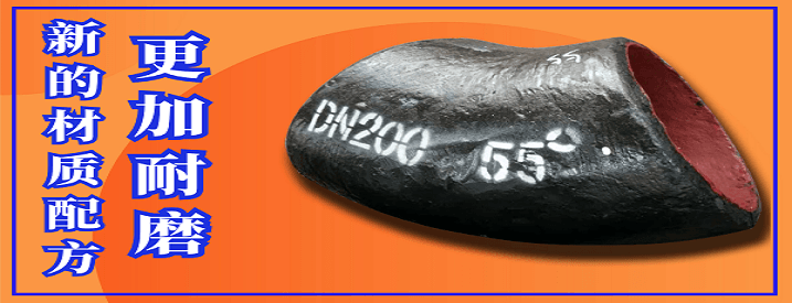 好用的稀土合金耐磨管-怎么去分辨呢？[江河]