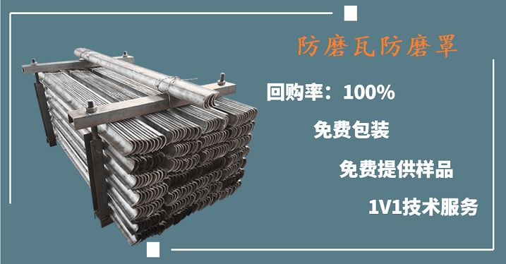 不銹鋼防磨瓦-好廠(chǎng)家需精挑細選[江河]