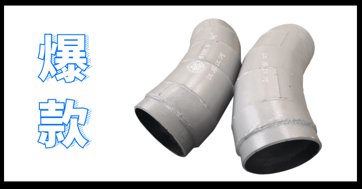 重慶雙金屬耐磨管廠(chǎng)家爆單了[江河]